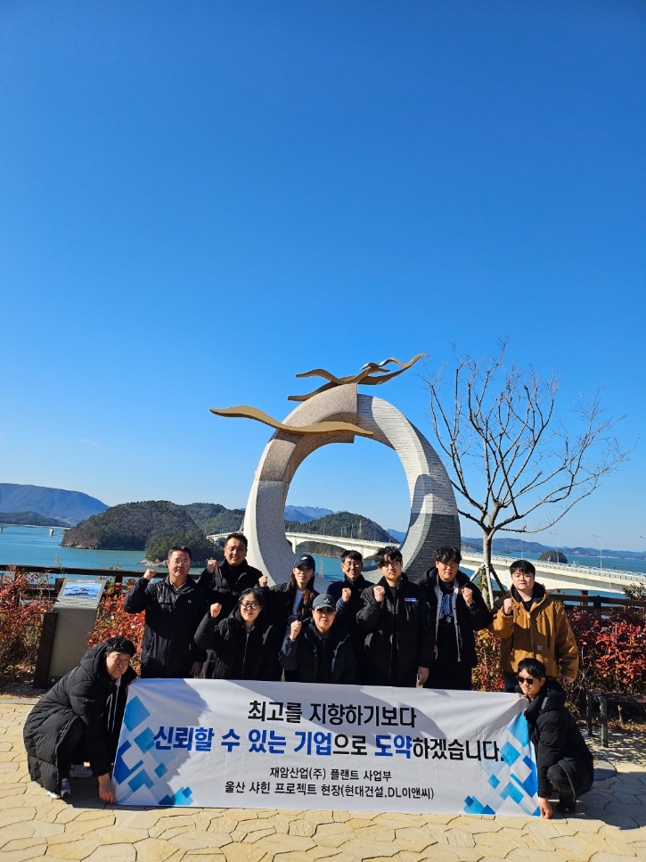 KakaoTalk_20250106_163415807.jpg