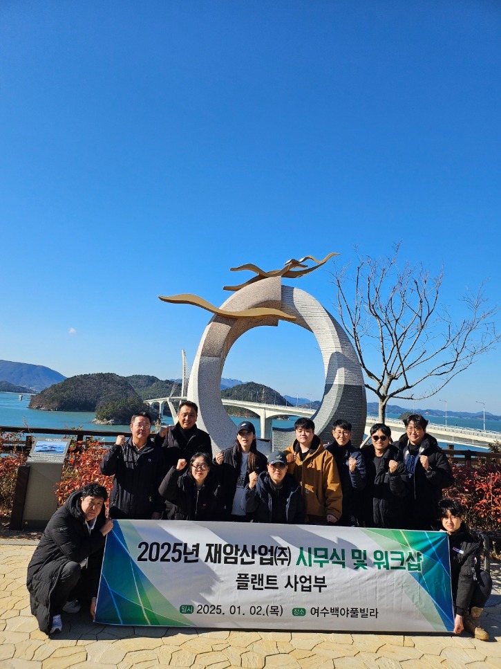KakaoTalk_20250106_163415807_01.jpg